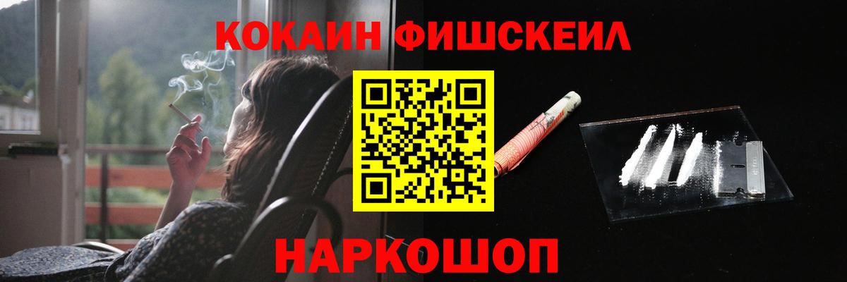 КОКАИН Боливия  COCAIN Колумбийский  Кокаин  Первоуральск  Вход с VPN 