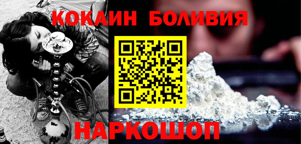 COCAIN VHQ Первоуральск
