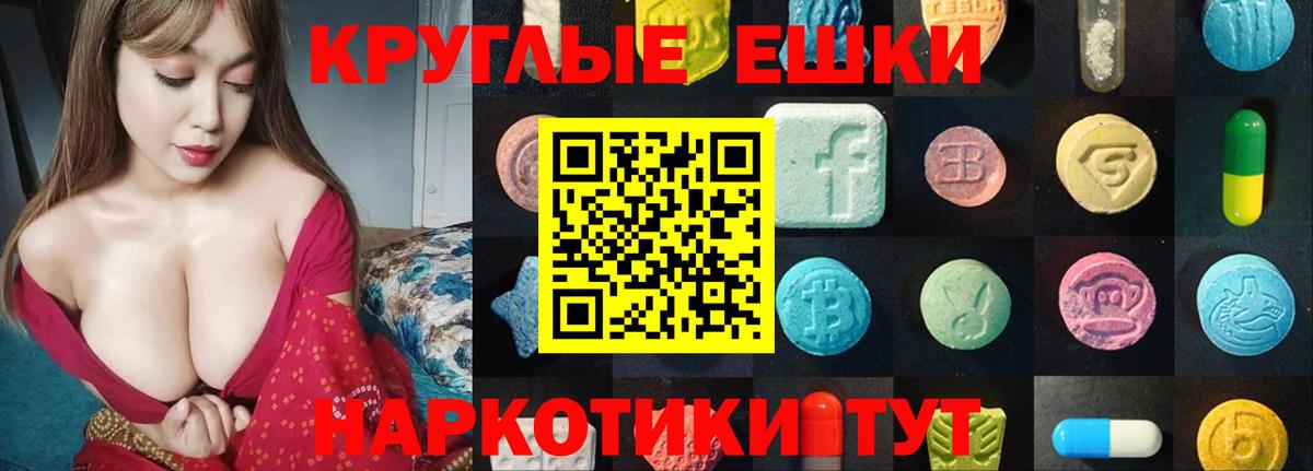Первоуральск  закладка  Вход с VPN  ЭКСТАЗИ бентли  Экстази 