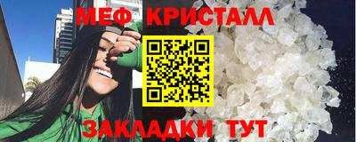 трава Пушкино
