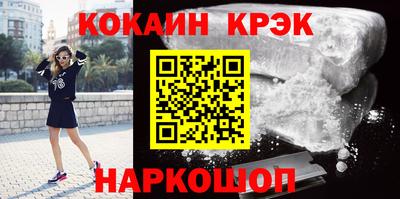 мефедрон Рыбинск