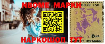 трава Пушкино