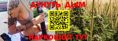 трава Пушкино
