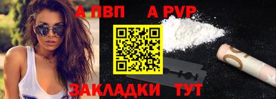 ешки Пыть-Ях