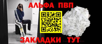 трава Пушкино