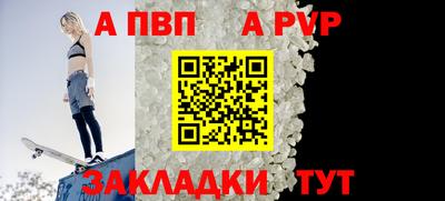 трава Пушкино