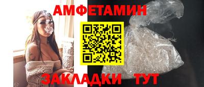 бошки Рузаевка