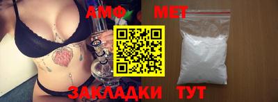 трава Пушкино