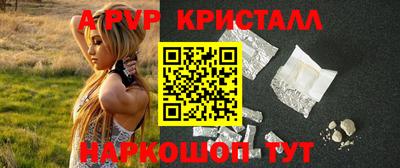 дурь Пугачёв