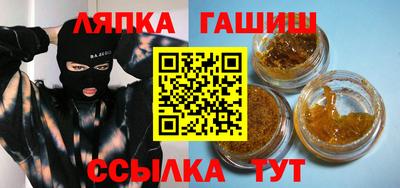 трава Пушкино