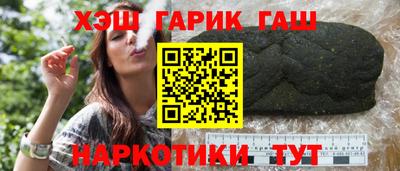 трава Пушкино