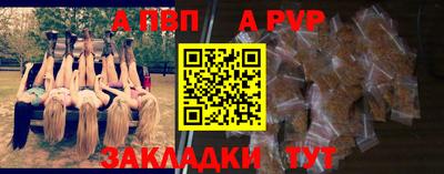 трава Пушкино