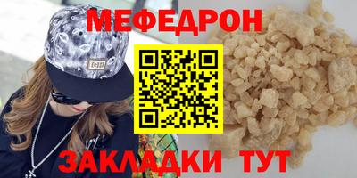 трава Пушкино