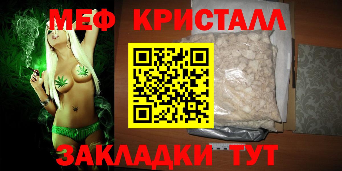 МЕФ Первоуральск
