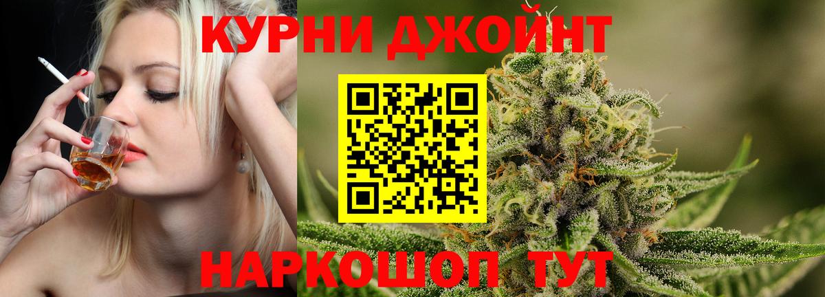 Шишки марихуана конопля  Марихуана план  Вход с VPN  Первоуральск  Конопля план 