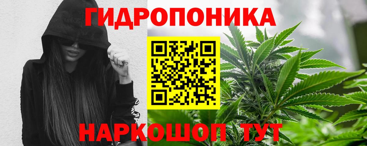 Конопля THC 21% Первоуральск